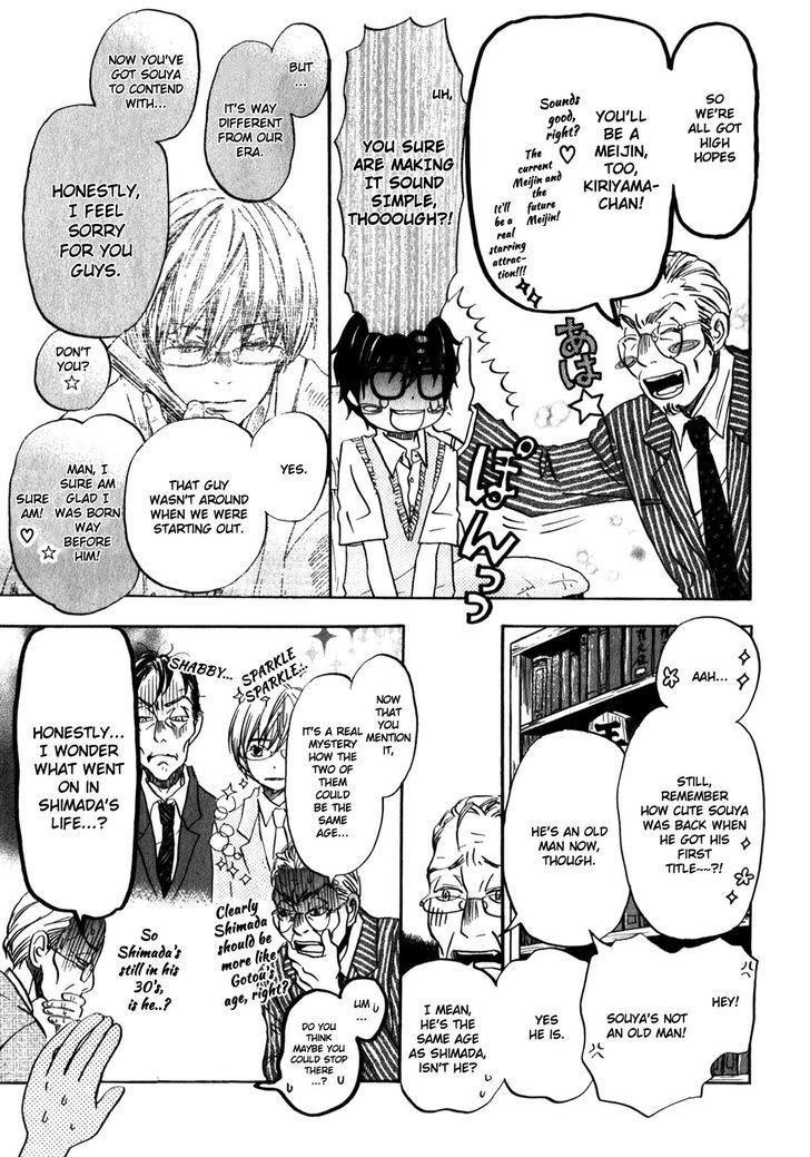 3-gatsu no Lion Chapter 66 - Page 7