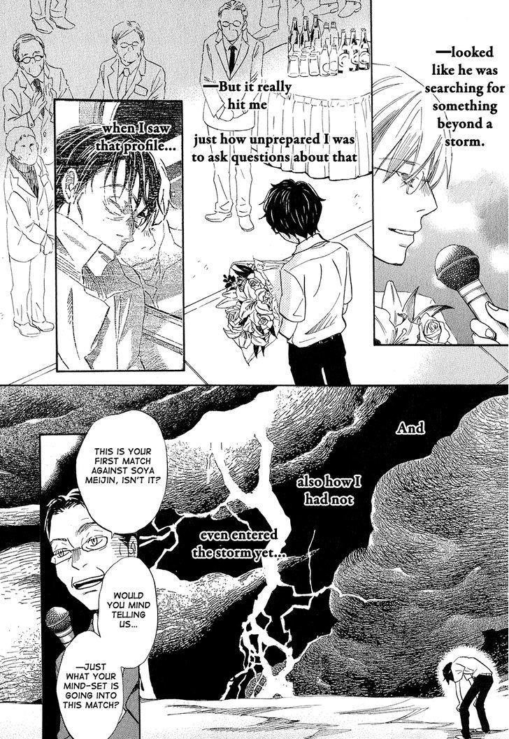 3-gatsu no Lion Chapter 73 - Page 10