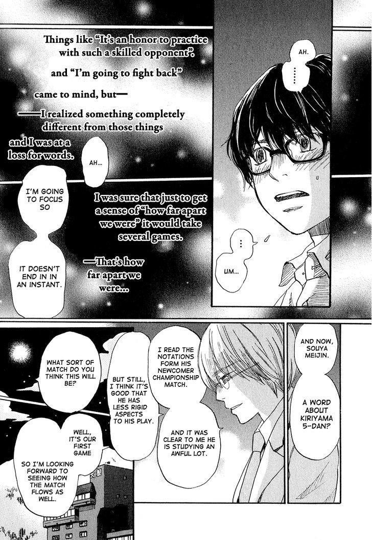 3-gatsu no Lion Chapter 73 - Page 11