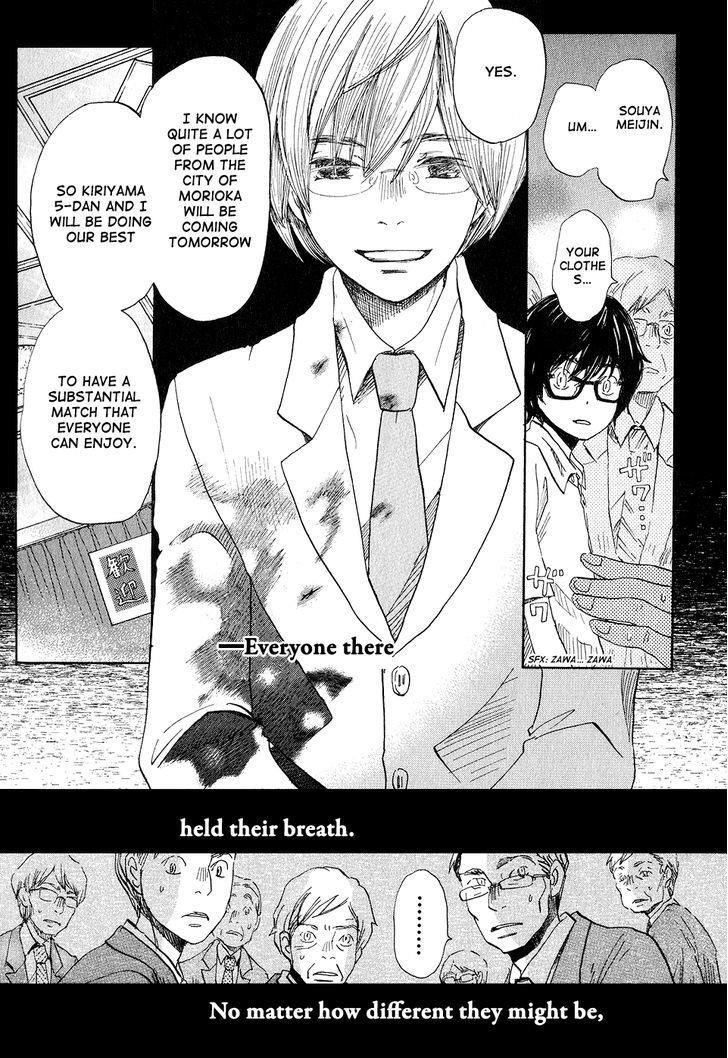 3-gatsu no Lion Chapter 73 - Page 13