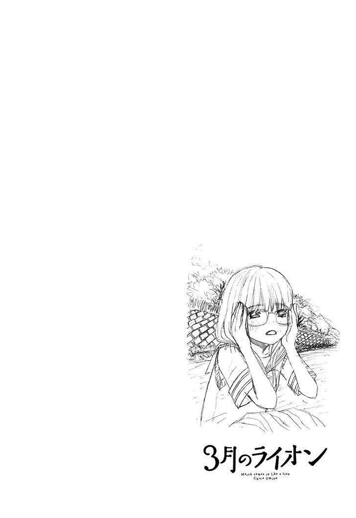 3-gatsu no Lion Chapter 73 - Page 2