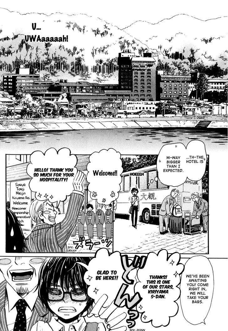 3-gatsu no Lion Chapter 73 - Page 3