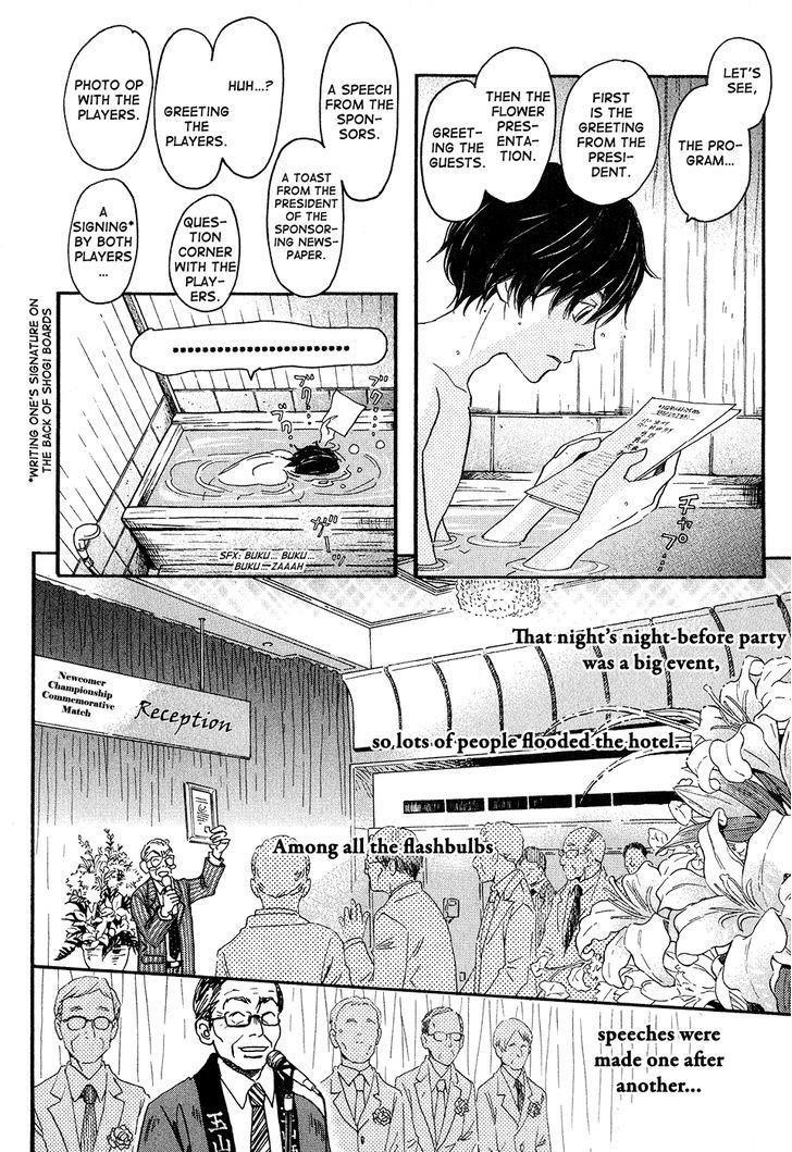 3-gatsu no Lion Chapter 73 - Page 6