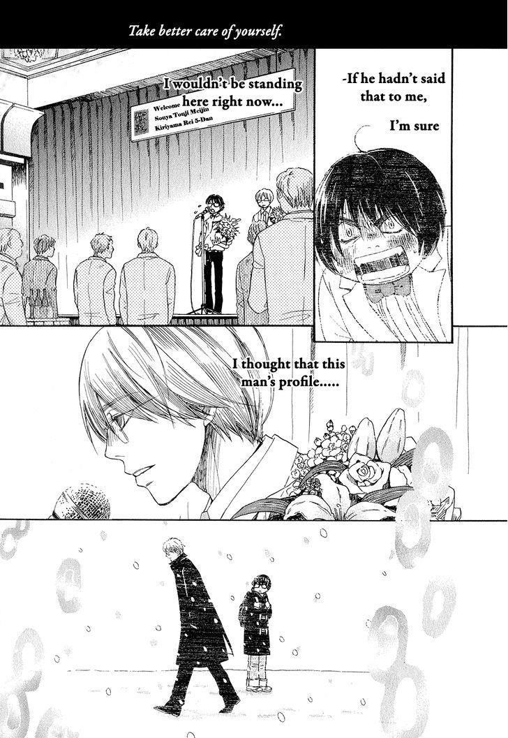 3-gatsu no Lion Chapter 73 - Page 9