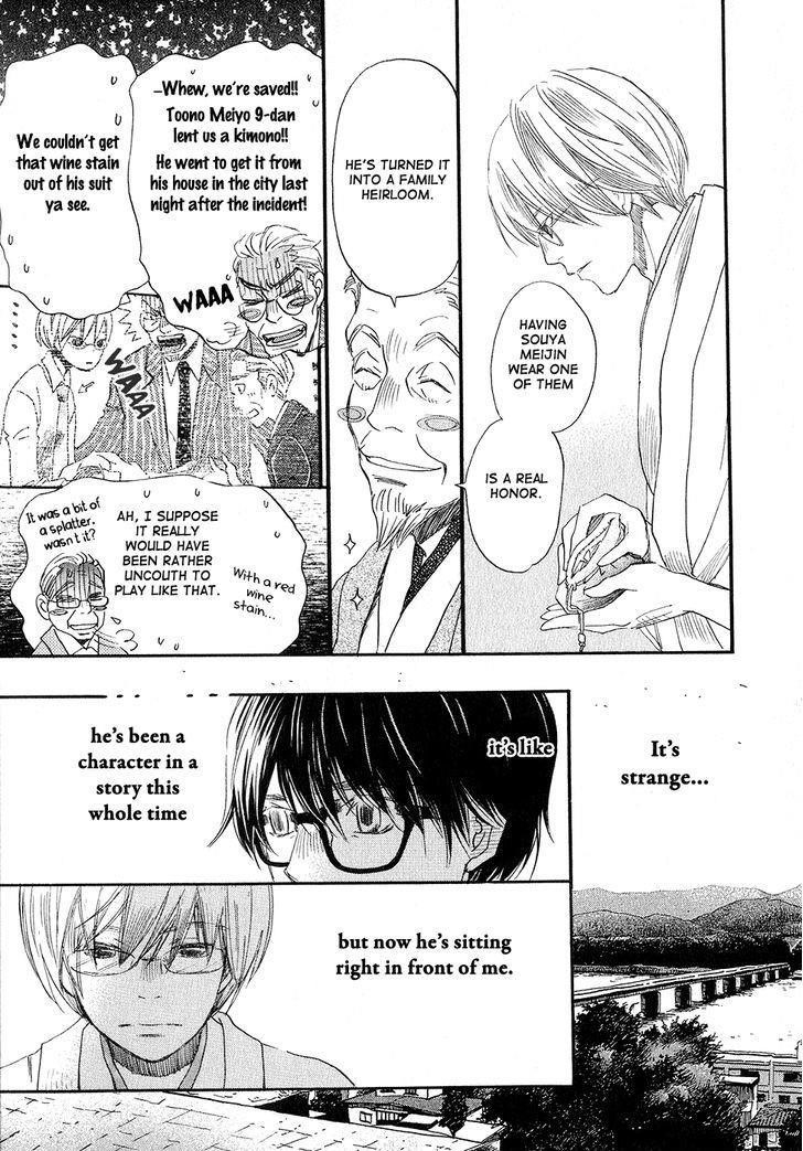 3-gatsu no Lion Chapter 74 - Page 14