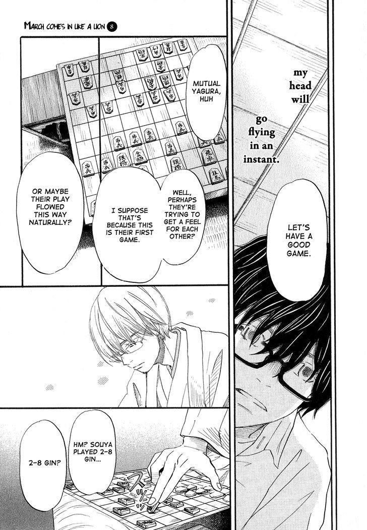 3-gatsu no Lion Chapter 74 - Page 16