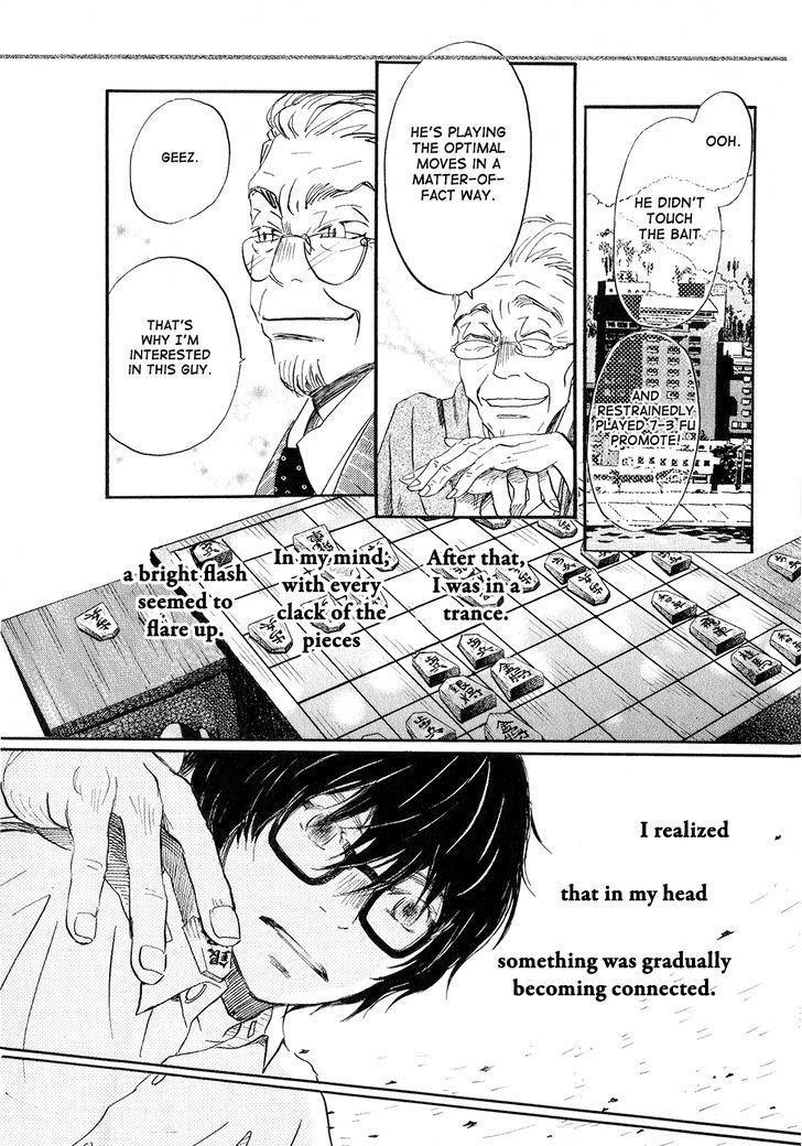 3-gatsu no Lion Chapter 74 - Page 25