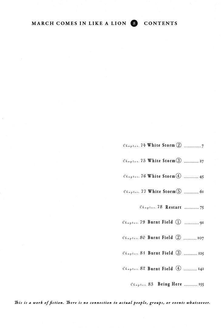 3-gatsu no Lion Chapter 74 - Page 6