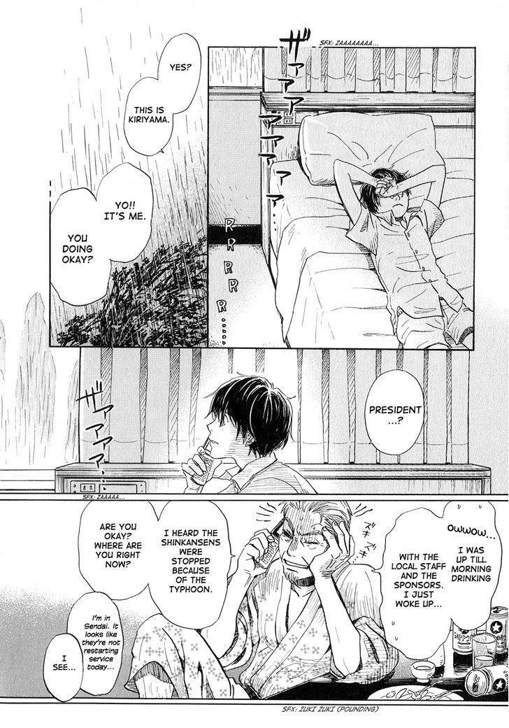 3-gatsu no Lion Chapter 76 - Page 13