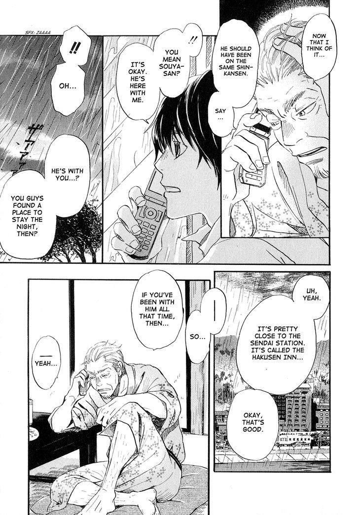 3-gatsu no Lion Chapter 76 - Page 14