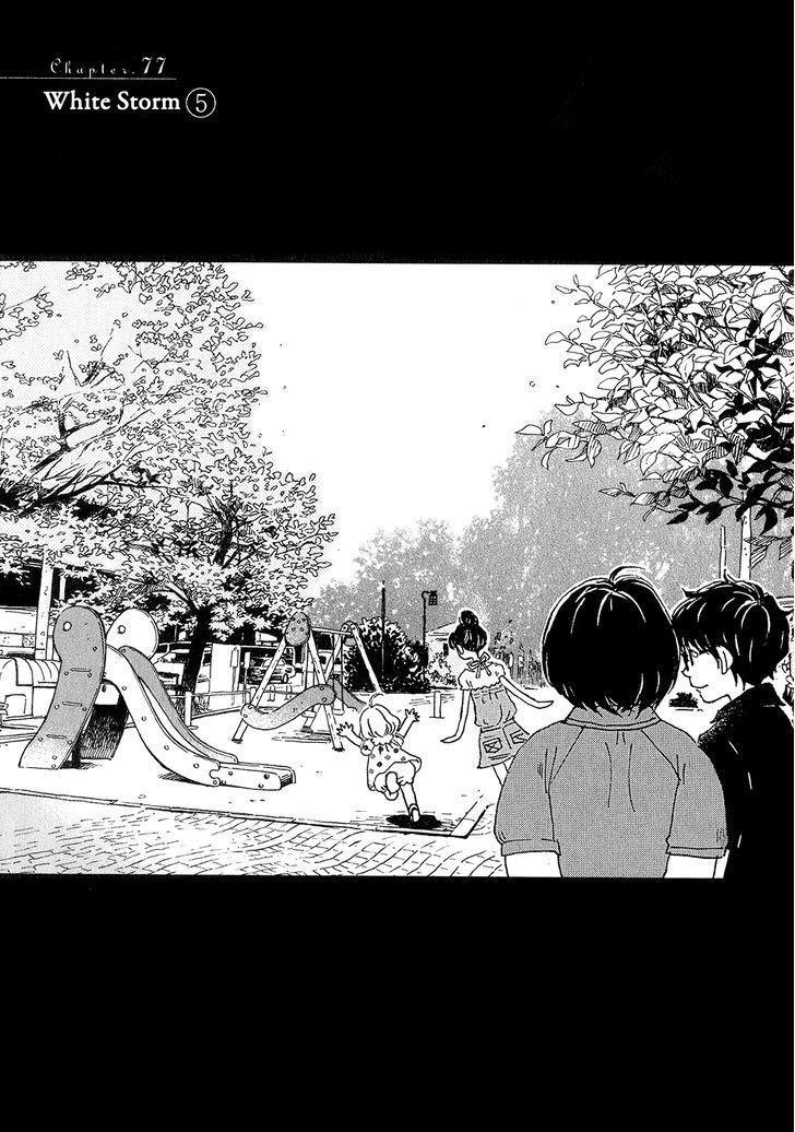 3-gatsu no Lion Chapter 77 - Page 1