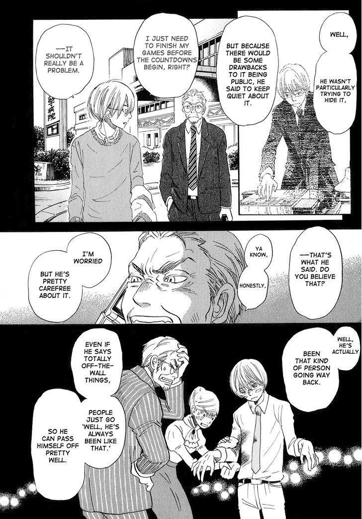 3-gatsu no Lion Chapter 77 - Page 6