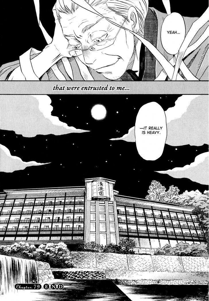 3-gatsu no Lion Chapter 79 - Page 15