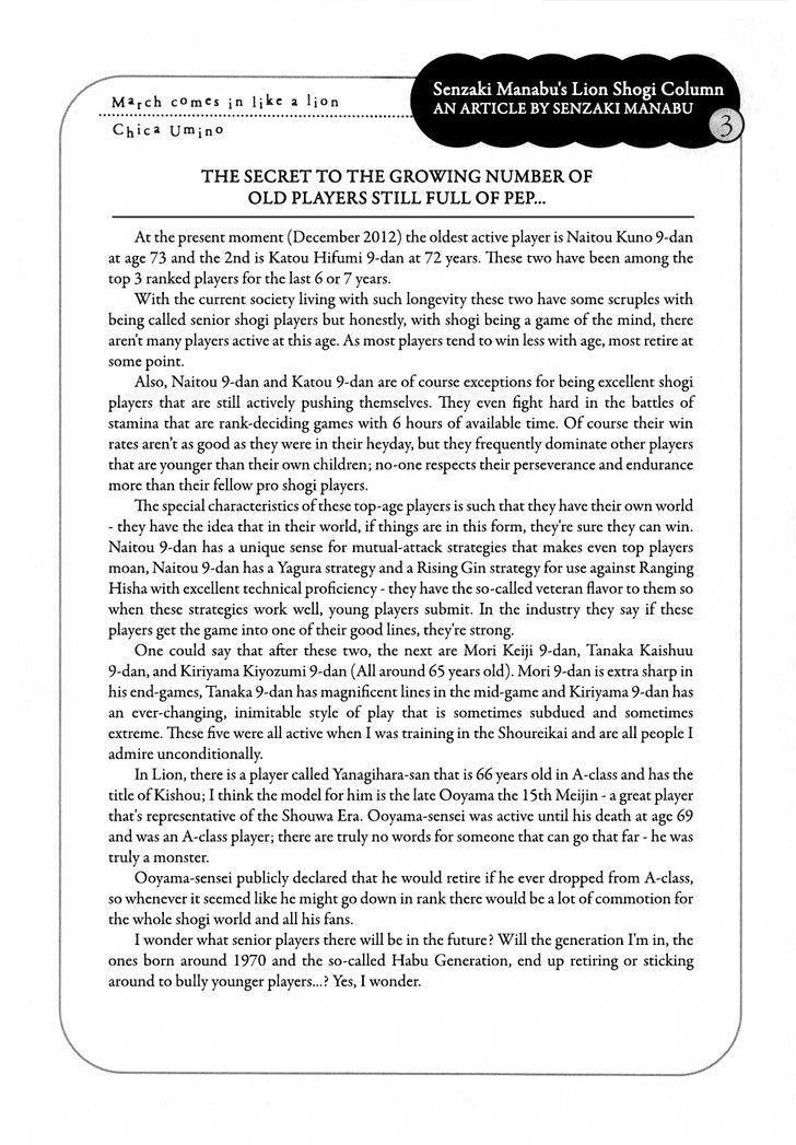 3-gatsu no Lion Chapter 79 - Page 16