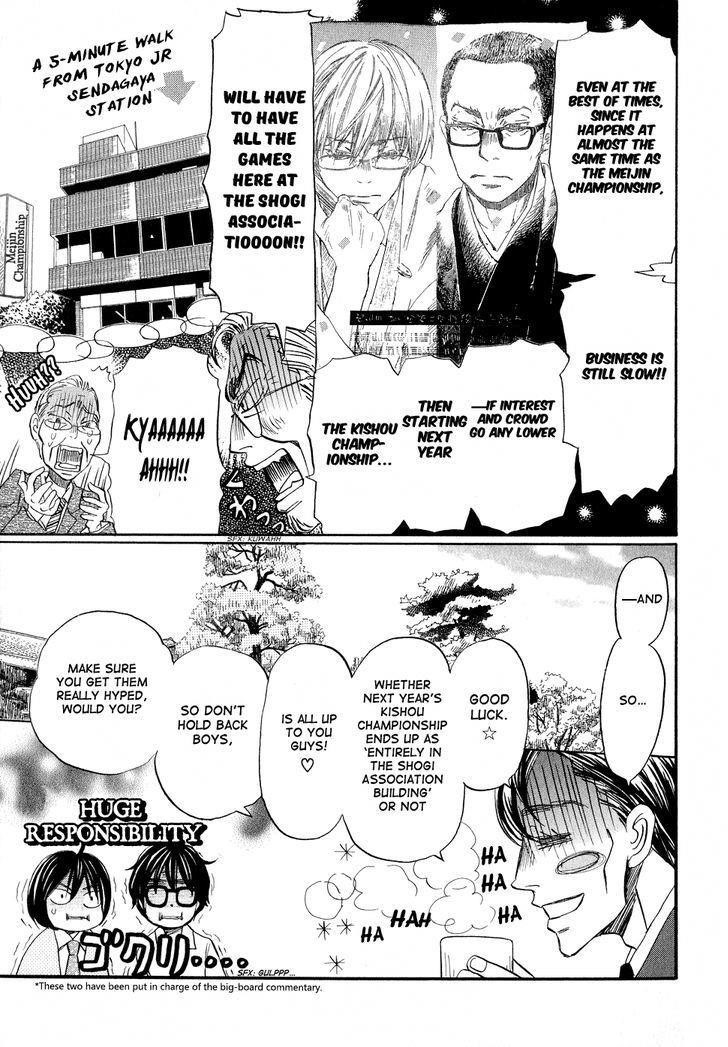 3-gatsu no Lion Chapter 79 - Page 5