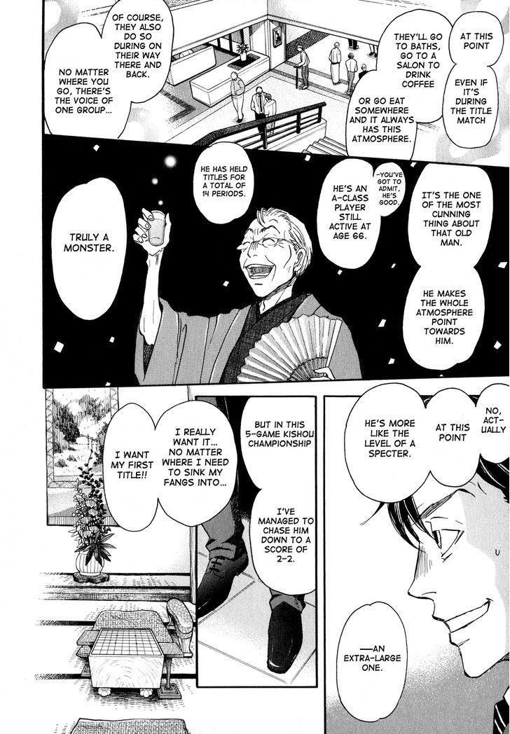 3-gatsu no Lion Chapter 79 - Page 8