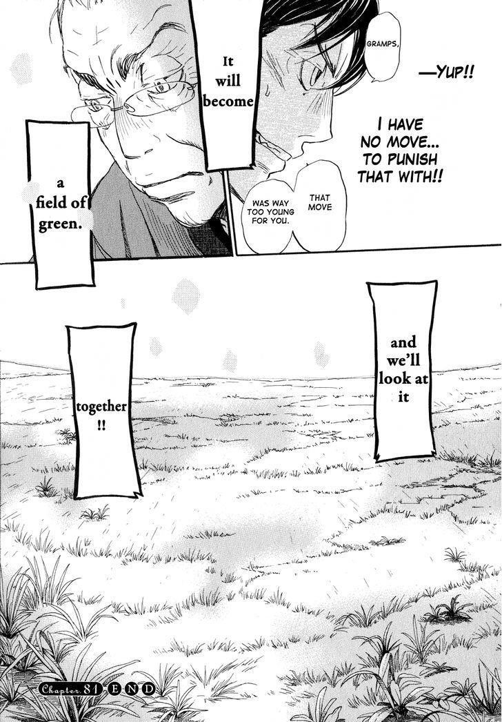 3-gatsu no Lion Chapter 81 - Page 15