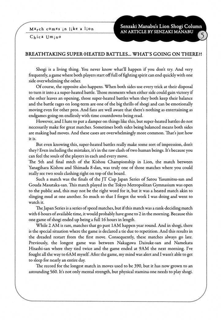 3-gatsu no Lion Chapter 81 - Page 16