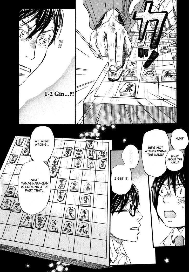 3-gatsu no Lion Chapter 81 - Page 2