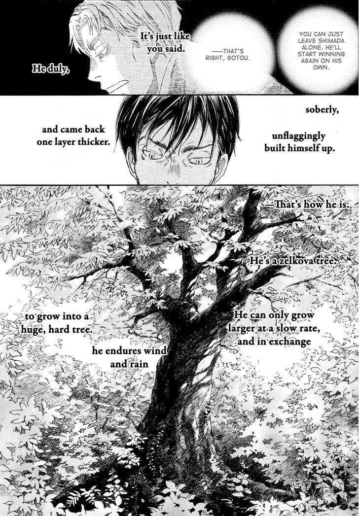 3-gatsu no Lion Chapter 81 - Page 6