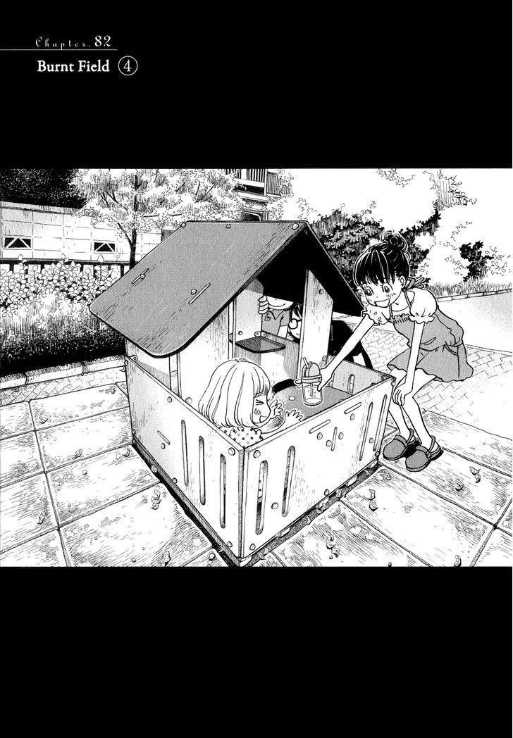 3-gatsu no Lion Chapter 82 - Page 1