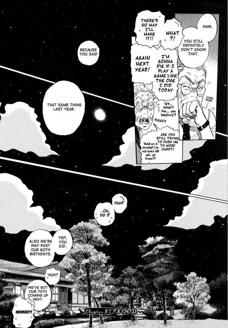 3-gatsu no Lion Chapter 82 - Page 14