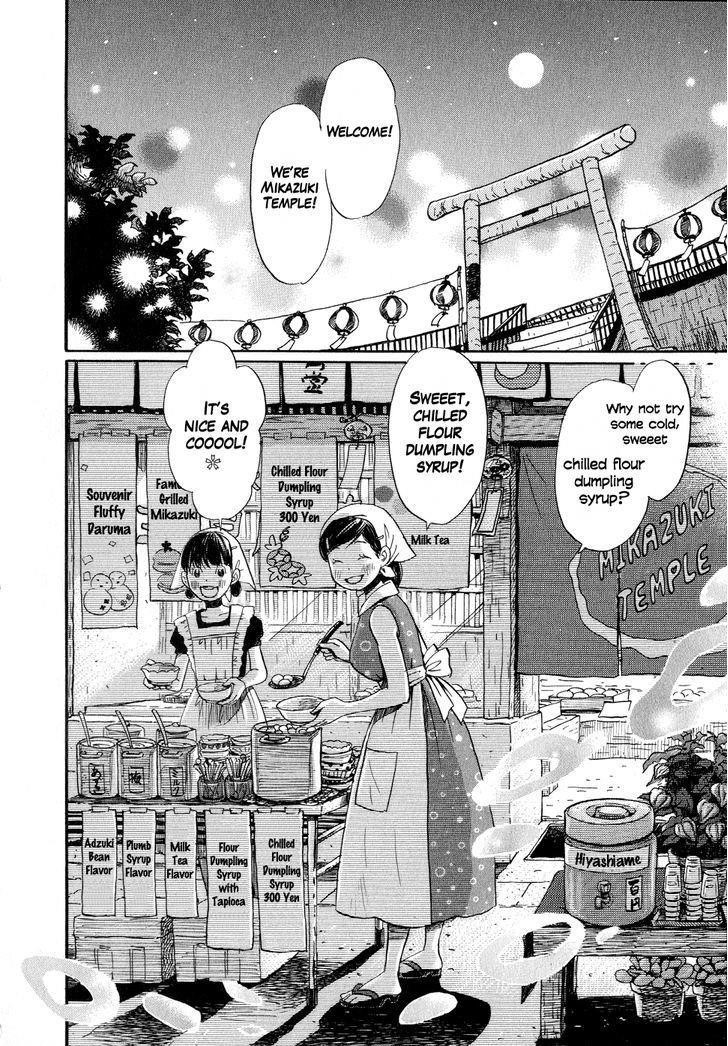 3-gatsu no Lion Chapter 83 - Page 12