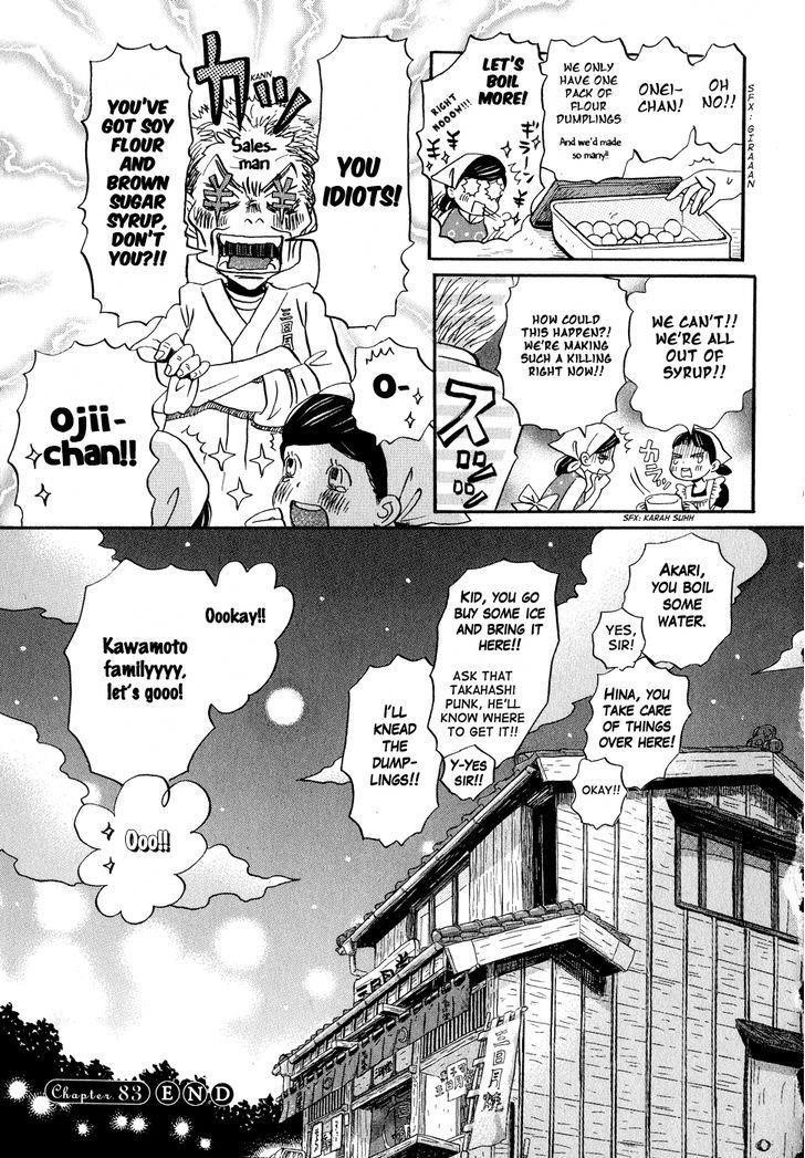 3-gatsu no Lion Chapter 83 - Page 17