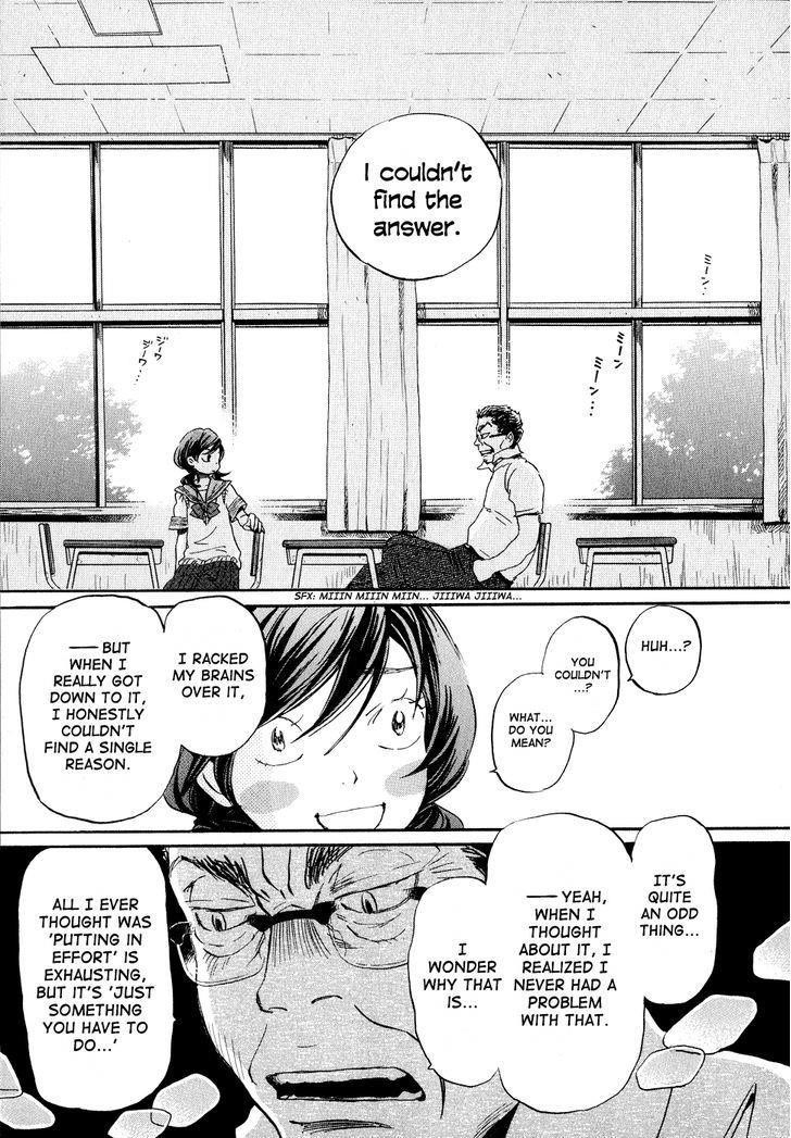 3-gatsu no Lion Chapter 84 - Page 17