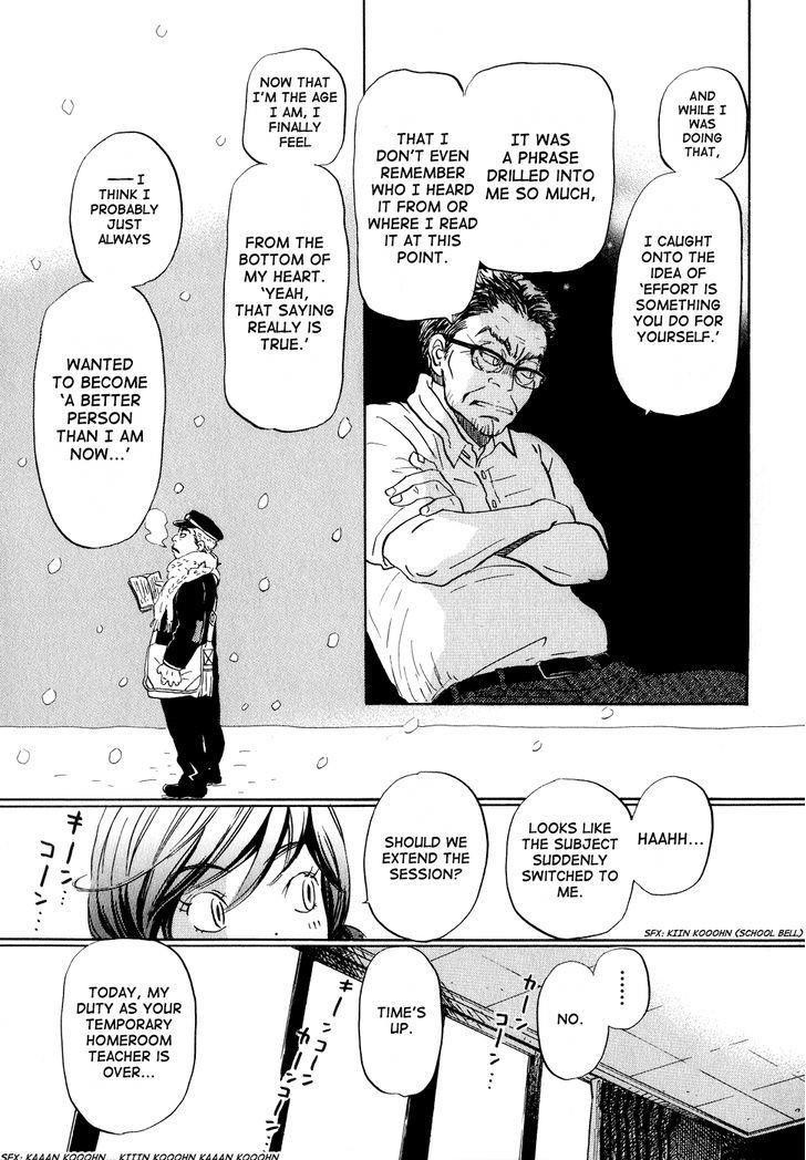 3-gatsu no Lion Chapter 84 - Page 18