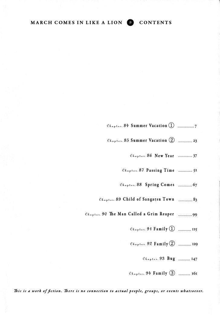 3-gatsu no Lion Chapter 84 - Page 6