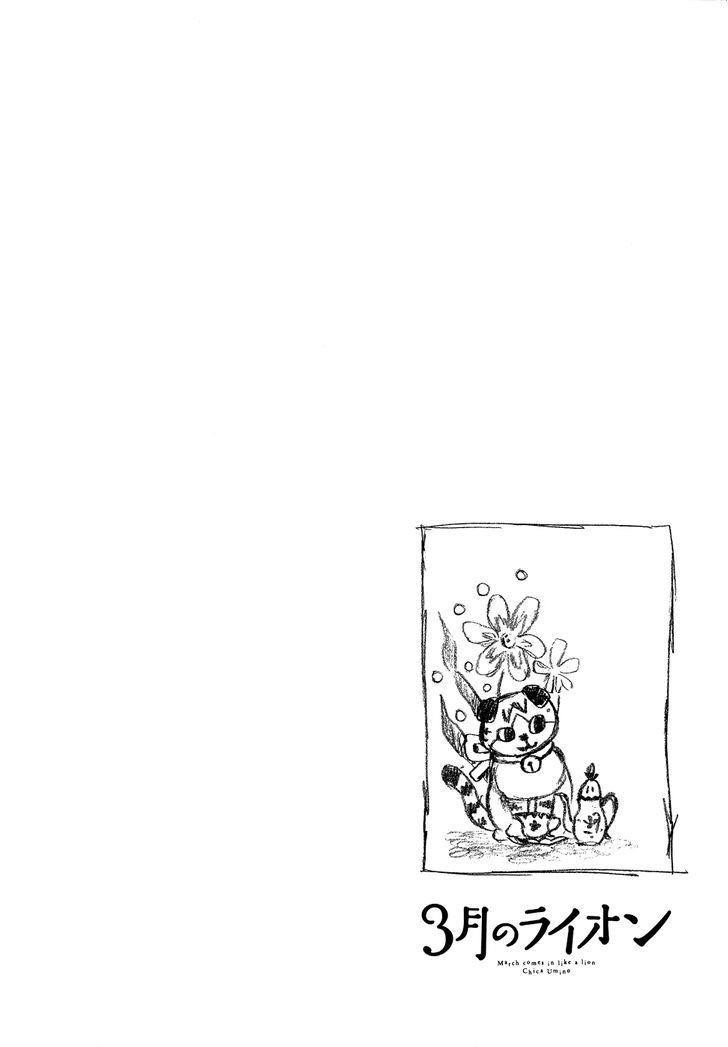 3-gatsu no Lion Chapter 84 - Page 8