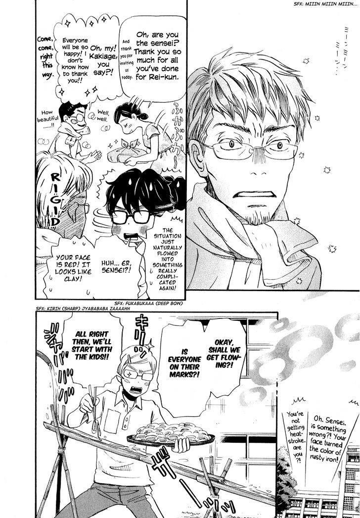 3-gatsu no Lion Chapter 85 - Page 10