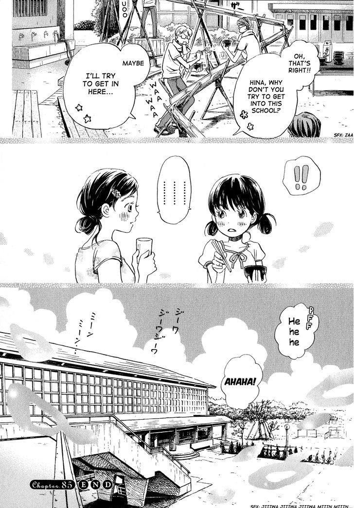 3-gatsu no Lion Chapter 85 - Page 14