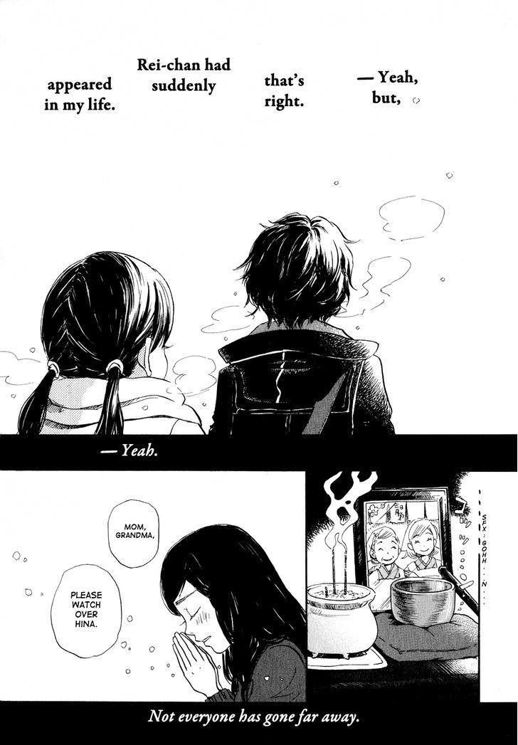 3-gatsu no Lion Chapter 87 - Page 15