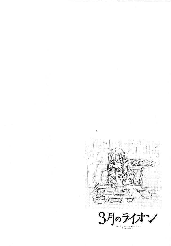 3-gatsu no Lion Chapter 87 - Page 2