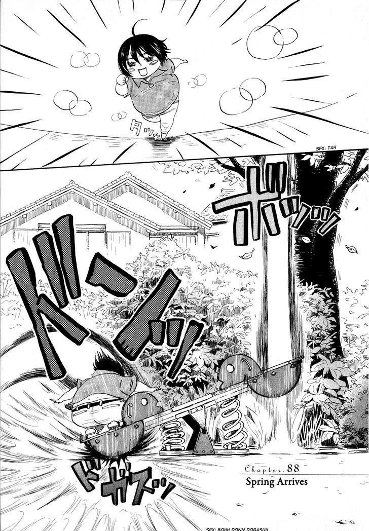 3-gatsu no Lion Chapter 88 - Page 1