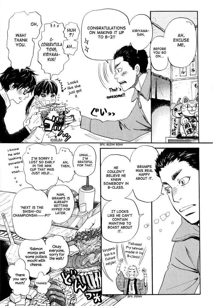 3-gatsu no Lion Chapter 89 - Page 3