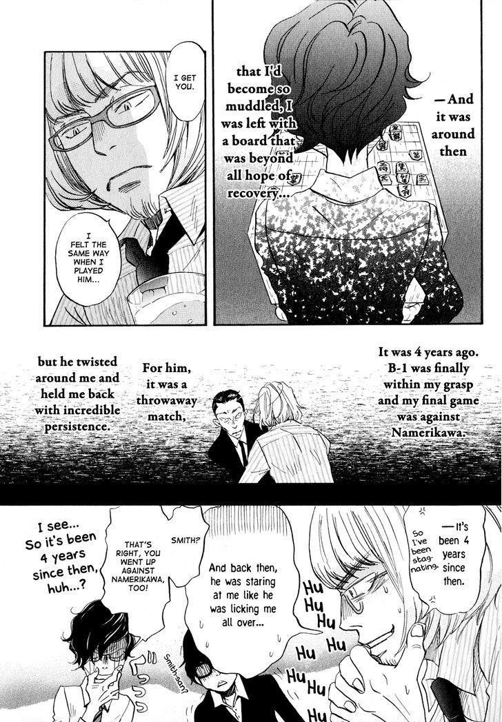 3-gatsu no Lion Chapter 90 - Page 10