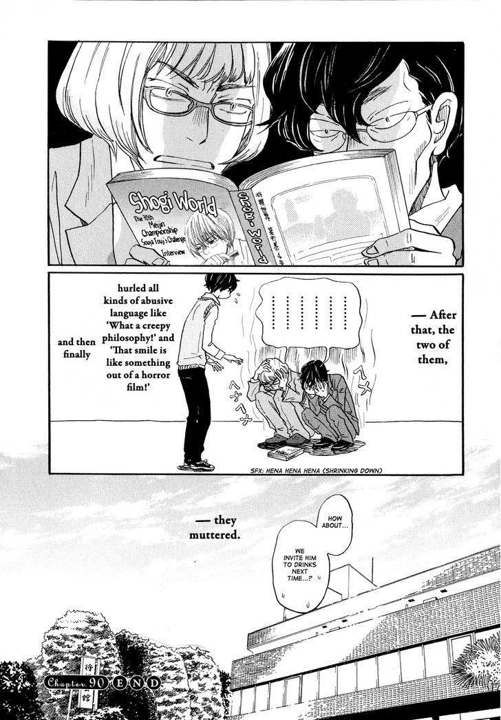 3-gatsu no Lion Chapter 90 - Page 16