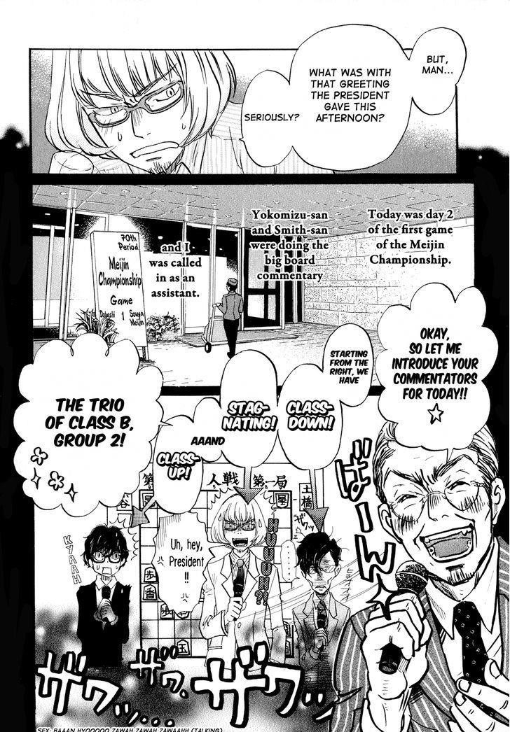 3-gatsu no Lion Chapter 90 - Page 4