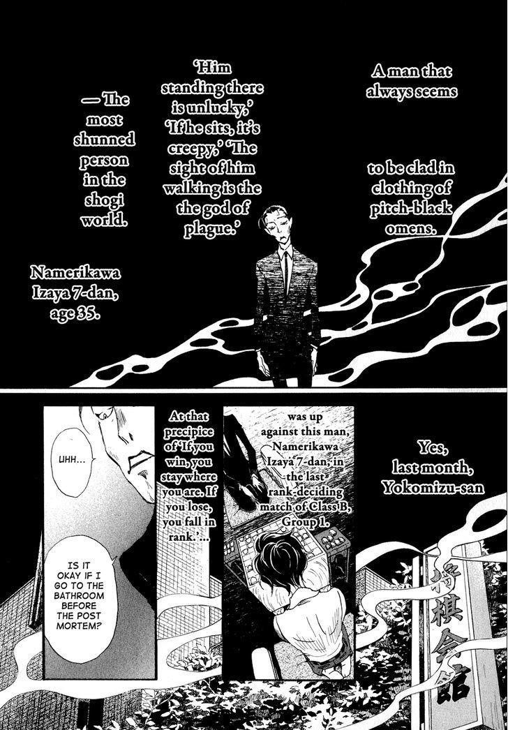 3-gatsu no Lion Chapter 90 - Page 6