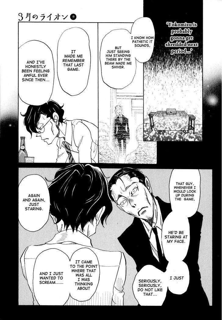 3-gatsu no Lion Chapter 90 - Page 9