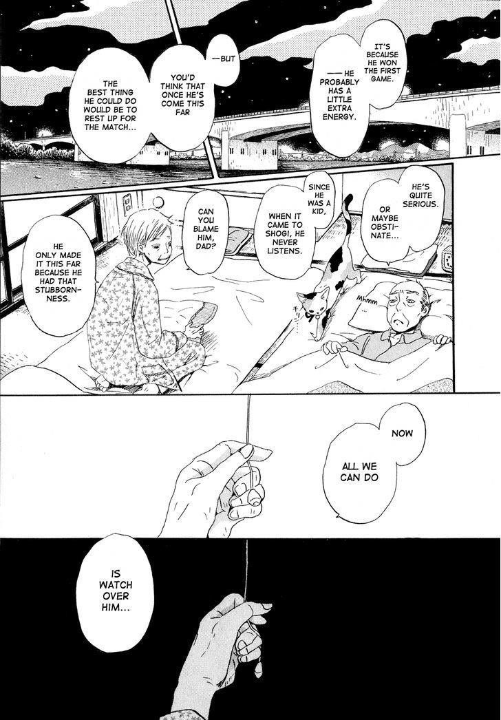 3-gatsu no Lion Chapter 91 - Page 5