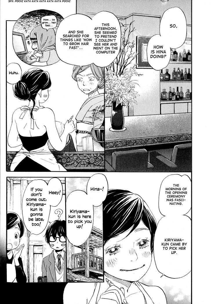 3-gatsu no Lion Chapter 91 - Page 7