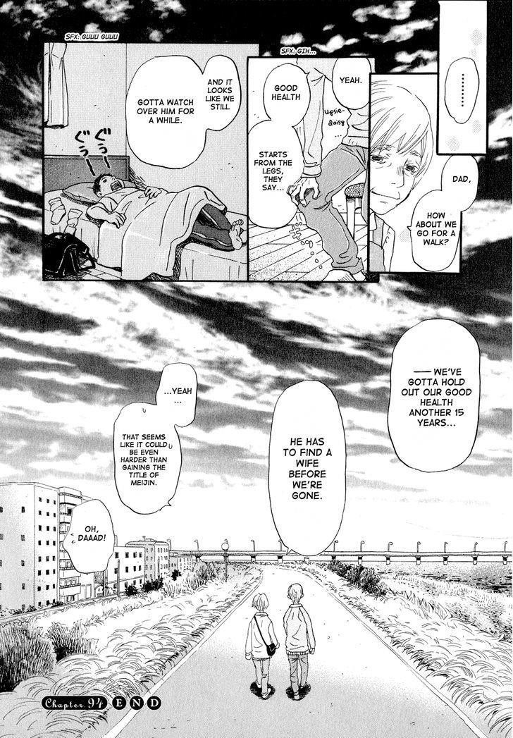 3-gatsu no Lion Chapter 94 - Page 12