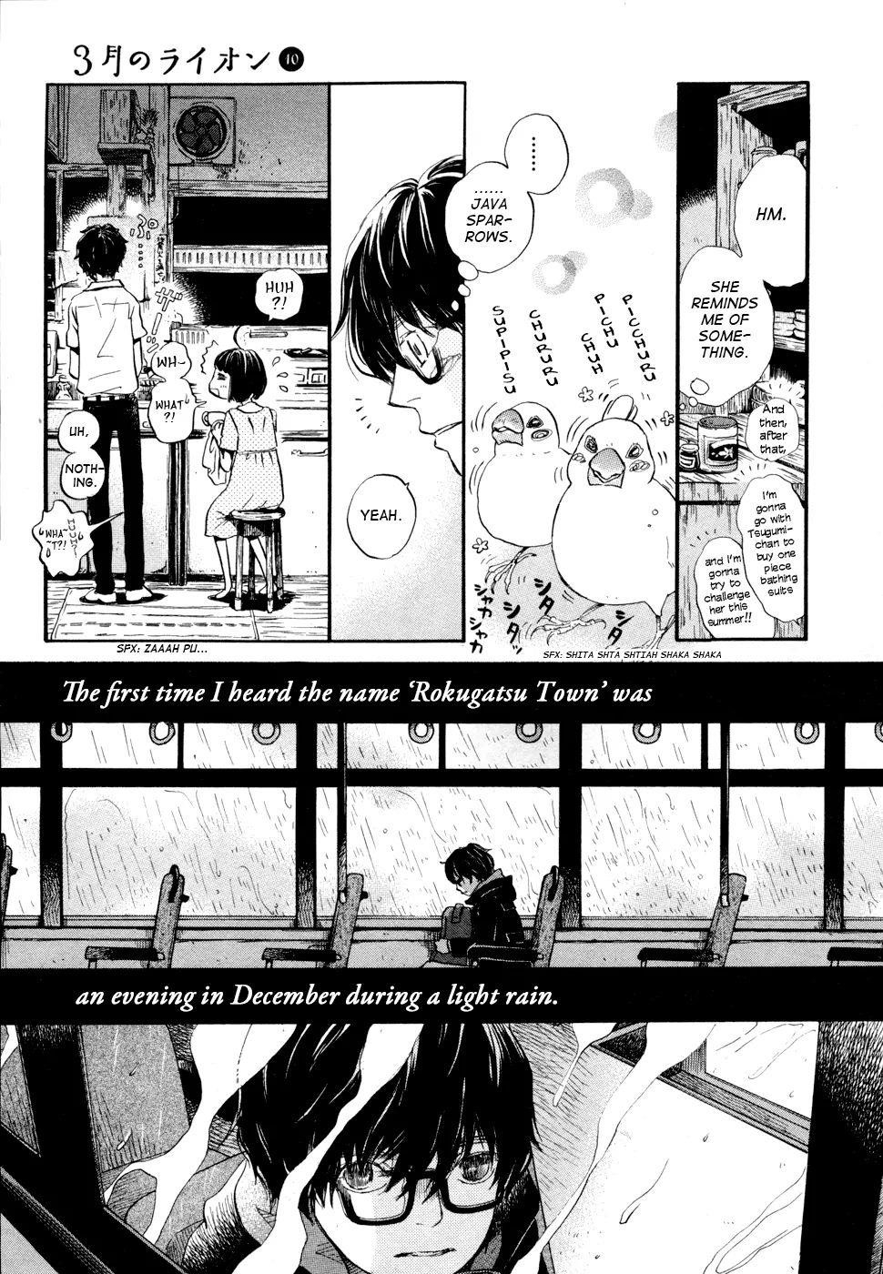 3-gatsu no Lion Chapter 99 - Page 7