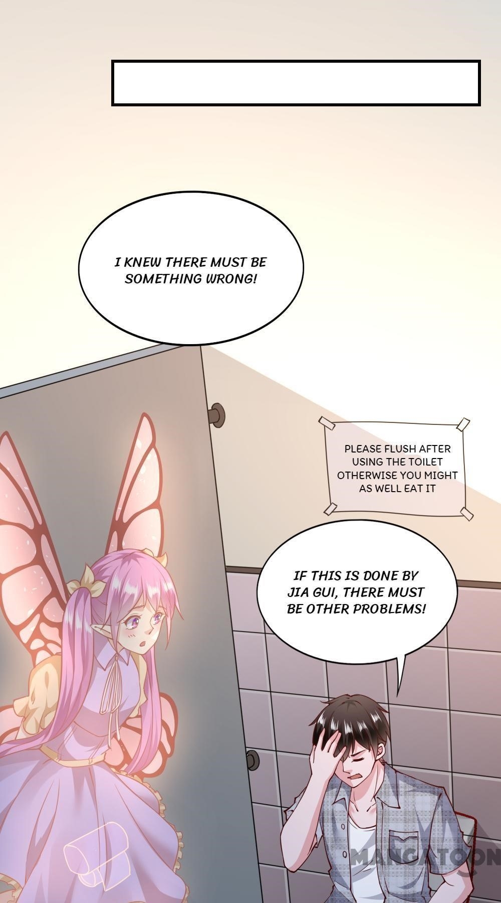 Almight Network Chapter 117 - Page 16