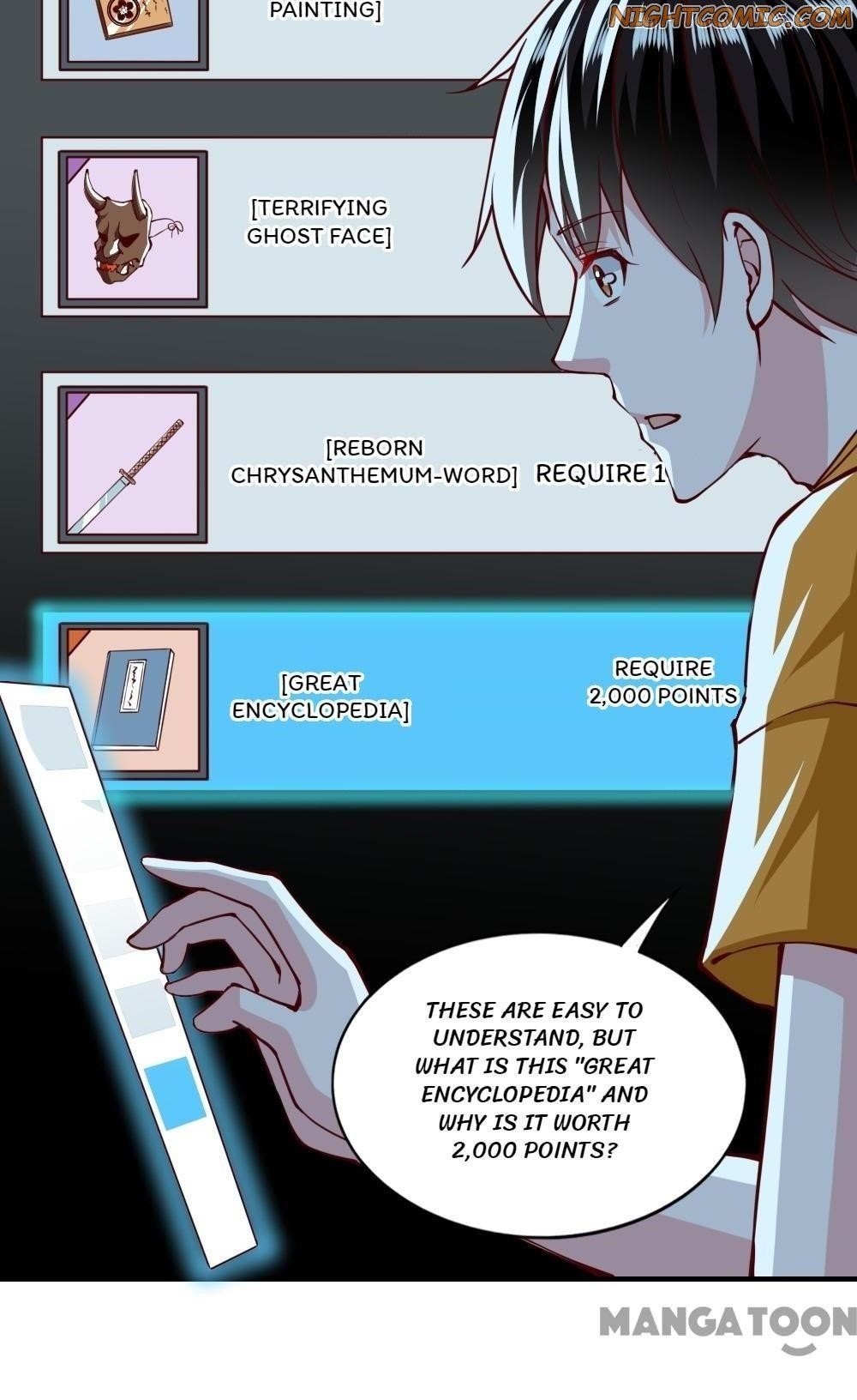 Almight Network Chapter 129 - Page 14