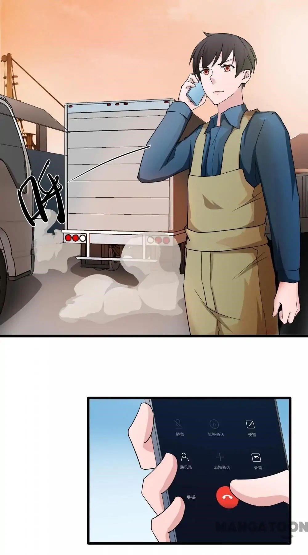 Almight Network Chapter 13 - Page 18